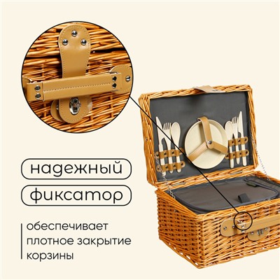 Корзина - холодильник для пикника maclay, плетёная, 2 персоны, 37х27х21 см, лоза