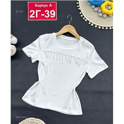 кофта 2057168-3