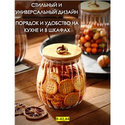 Банка для хранения #22747980