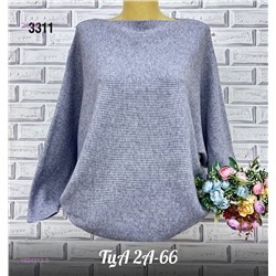 Свитер 1824313-3