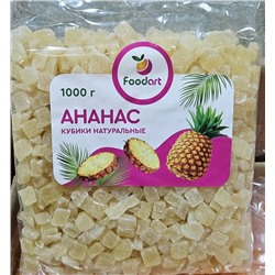 АНАНАС КУБИКИ НАТУРАЛЬНЫЕ 1 КГ