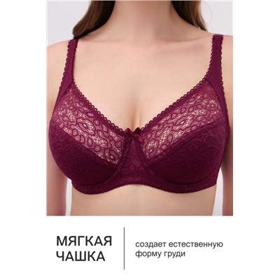 Бюстгальтер OIRO кружевной OLIVIA 2808 (Бордовый)