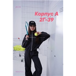 Костюм 1904272-3