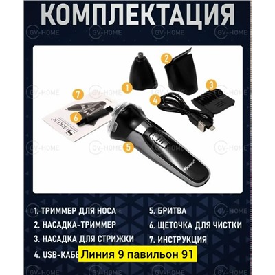 Артикул #23331615
