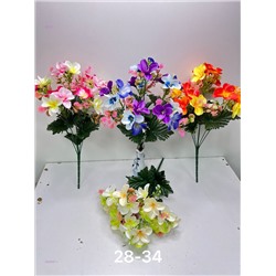 Искусственные цветы 2059297-1