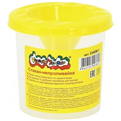 Стакан-непроливайка СНКМ-1 Каляка-Маляка