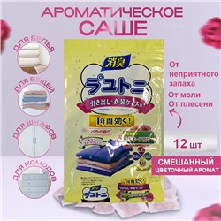 Японские ароматические саше с нафталином  12шт