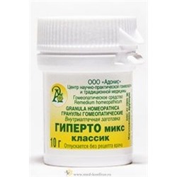 Гранулы гомеопатические "Гиперто-микс / классик"
