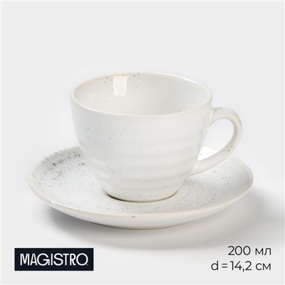 Чайная пара Magistro Urban, 2 предмета: чашка 200 мл, блюдце d=14.2 см, фарфор, белая в крапинку