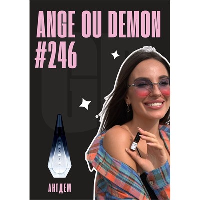 Ange ou Demon / GET PARFUM 246