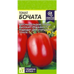 Томат Бочата Сем.Алтая