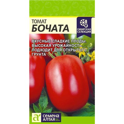 Томат Бочата Сем.Алтая