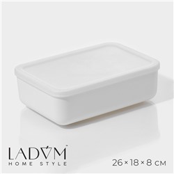 Контейнер для хранения с крышкой LaDom «Лёгкость», 3.74 л, 26×18×8 см, пластик, белый