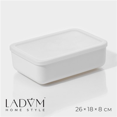 Контейнер для хранения с крышкой LaDom «Лёгкость», 3.74 л, 26×18×8 см, пластик, белый