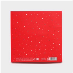 Коробка подарочная новогодняя складная «С Новым годом», 16.5×16.5×5 см