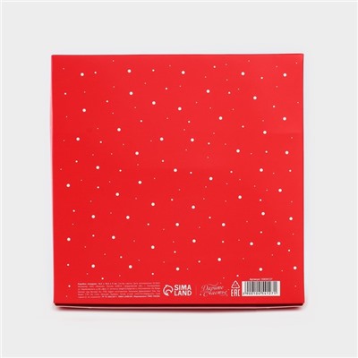 Коробка подарочная новогодняя складная «С Новым годом», 16.5×16.5×5 см