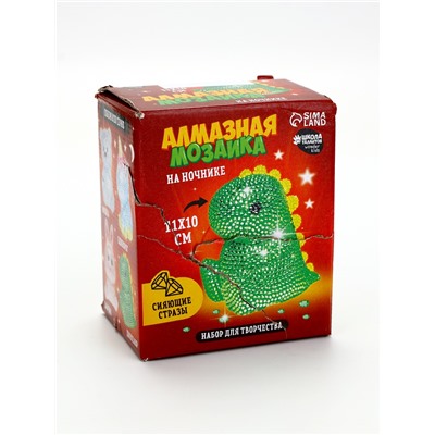 УЦЕНКА Алмазная мозаика на ночнике «Динозавр»