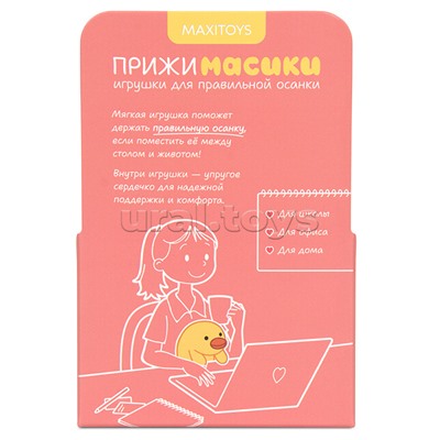 Аксолотль Вомпер, 18см, в коробке