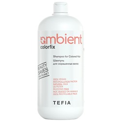 TEFIA Ambient Colorfix Шампунь для окрашенных волос 950 мл