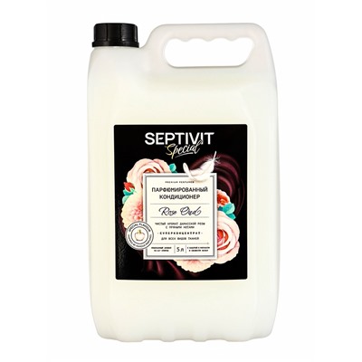 Кондиционер для белья Septivit Special Rose Oud, парфюмированный, для всех видов тканей, 5 л