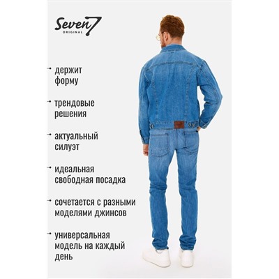 Куртка SEVEN7ORIGINAL, 1093075