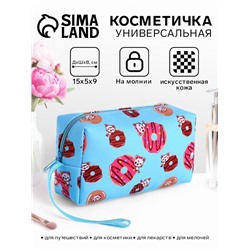 Косметичка-футляр маленькая, для косметики, лекарств, прокладок, с принтом, голубая
