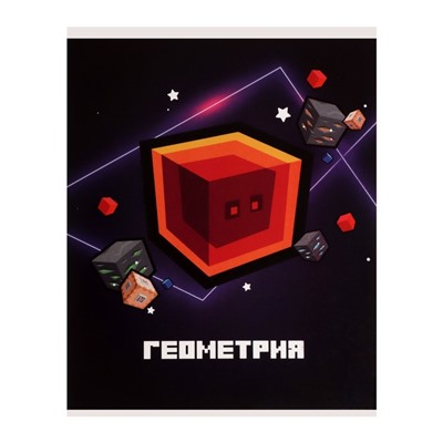 Тетрадь предметная, 36 листов в клетку, Calligrata «Пиксели. Геометрия»