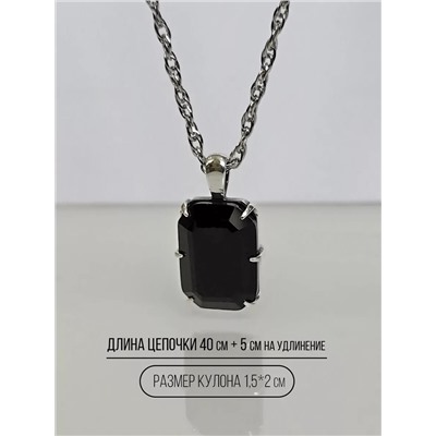 Подвеска "Сорель"