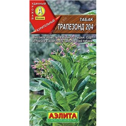 0906A Табак Трапезонд 204 0,02 г