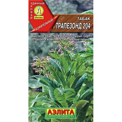 0906A Табак Трапезонд 204 0,02 г