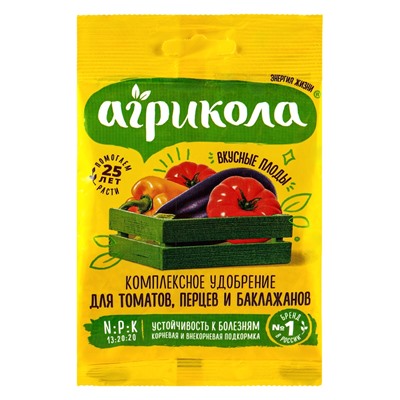 Удобрение Агрикола 3 томат перцы 50 г