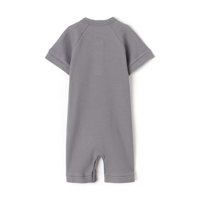 Песочник «Крошка Я» BASIC LINE, рост 68-74 см, серый