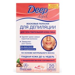 Ф-432а Deep Depil Восковые полоски для депиляции чувствительной кожи лица 20 шт