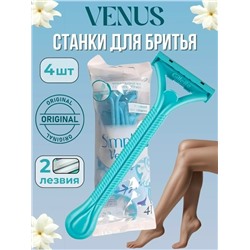 Бритвенный станок #23060541