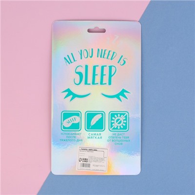 Маска для сна Sweet dreams, оранжевая