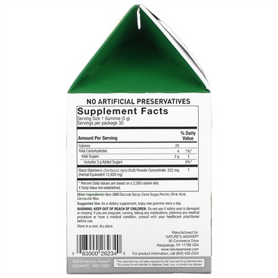 Nature's Answer, Sambucus Mega Gummies 7X Strength, черная бузина, 30 вегетарианских жевательных мармеладок без желатина