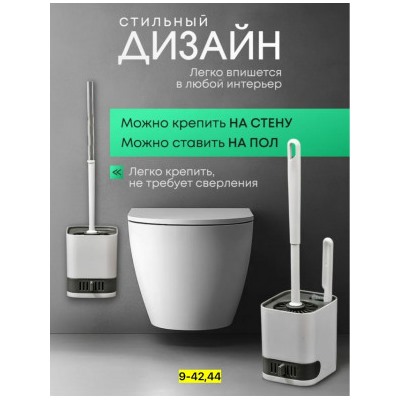 Артикул #23117093