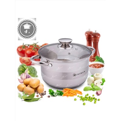 ZEIDAN Кастрюля Z-501074