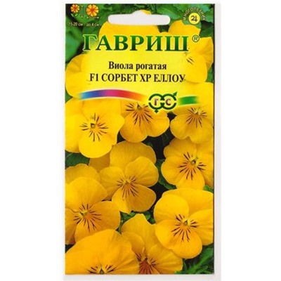 Виола Сорбет ХР Еллоу F1 (Код: 79941)