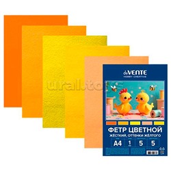 Фетр цветной жесткий A4 "Оттенки желтого" 5 цв, 5 л, толщина 1 мм,