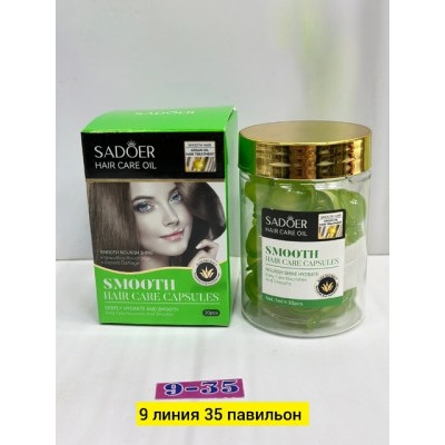 Масло #22772432