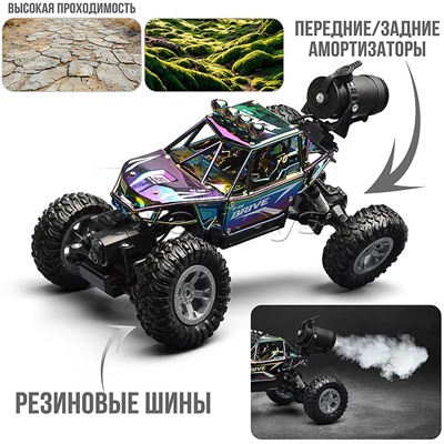 Машина "Большие гонки" р/у, 27 MHz, в коробке