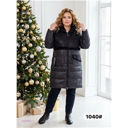 Куртка зима 2053357-1