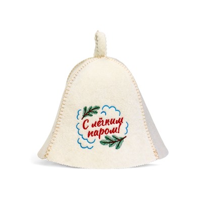 Шапка для бани и сауны «С лёгким паром!», шерсть 50%, полиэфир 50%, белая