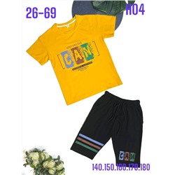 Костюм H04 желтый