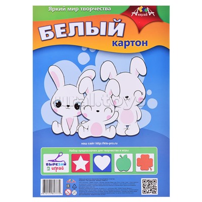 Картон белый А4 5л. "Три зайчонка" ПЭТ