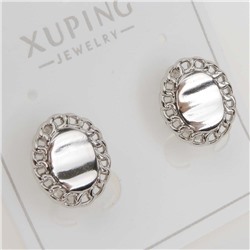 XUPING Серьги с замком кольцо арт. 18 1211 (id 280117)
