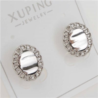 XUPING Серьги с замком кольцо арт. 18 1211 (id 280117)
