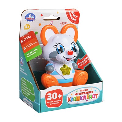 Фигурка Енот (30 песен и звуков) в коробке