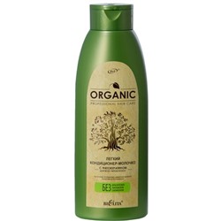 Кондиционер-молочко легкий с фитокератином для всех типов волос 500мл